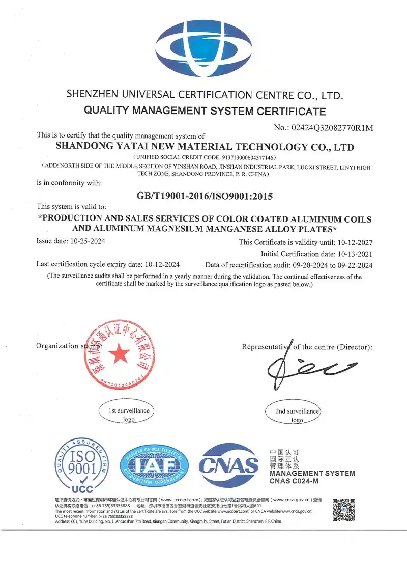 Yatai ISO9001 Certification