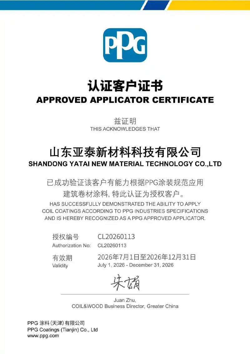 Yatai PPG Coatings Authorization Certificate